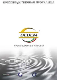 DEBEM equipment catalog