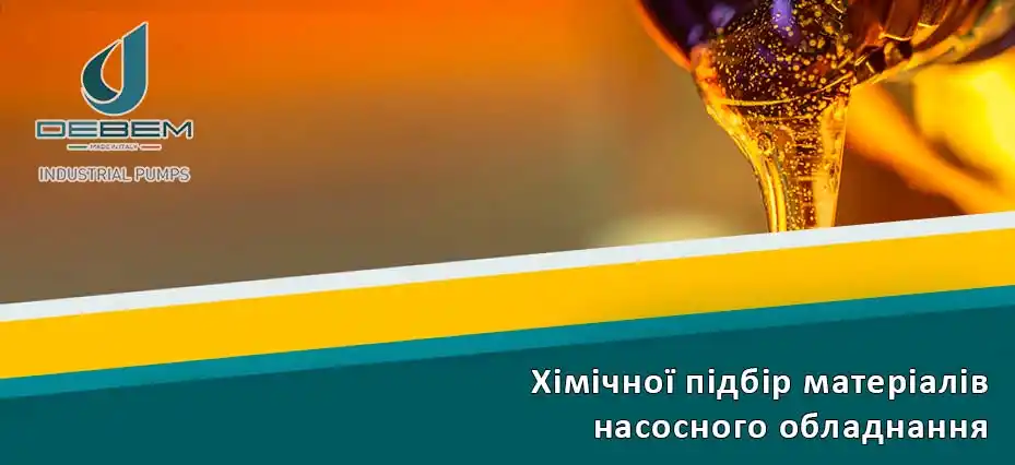 Новини, статті